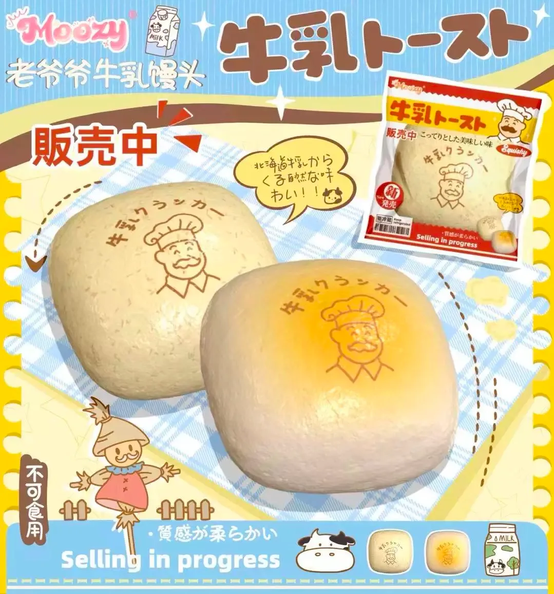 Hokkaido Milk Bun