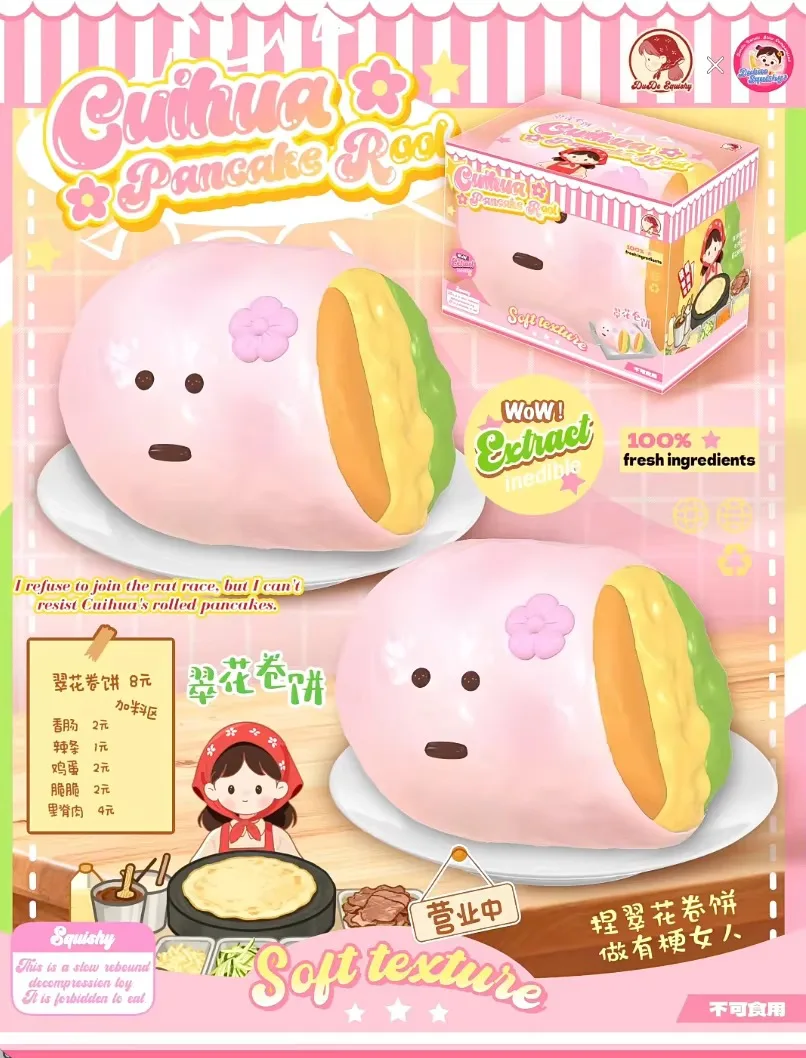 Cuihua Pancake Roll