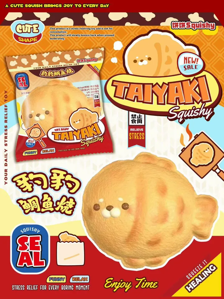 Taiyaki Seal